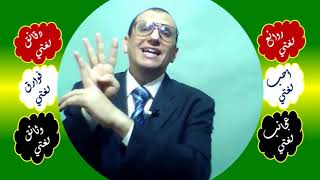 117 ♥ اسم المفعول image