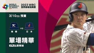 [閒聊] 這是金韓拿嗎???