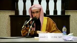 مدخل إلى علم التفسير  ( كيف تقرأ كتب التفسير ) |   للشيخ: أ.د يوسف الشبل image