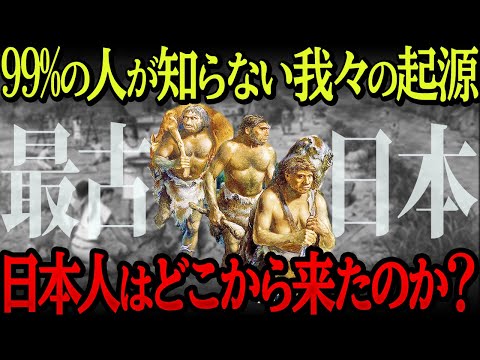 人類の家系図で発見された異常な起源