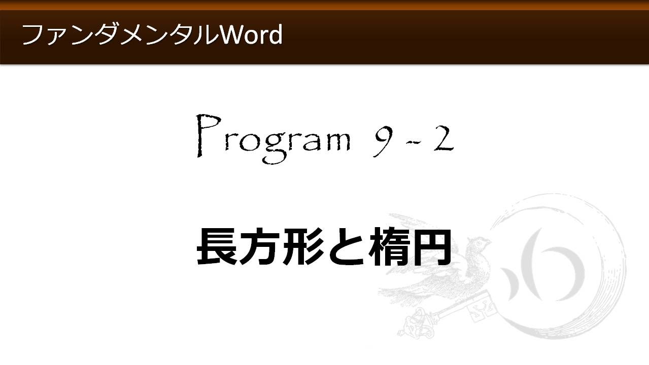 わえなび