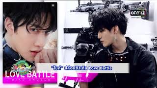 Download lagu [Eng/Portuguese Sub] Mike Angelo released his new single Love Battle with the famous Asian producer mp3