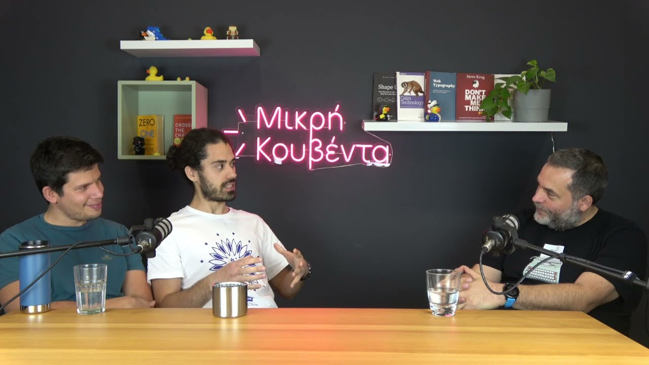 Δημήτρης Τσίγκος | Επαναπροσδιορίζοντας την επιχειρηματικότητα | S05E25