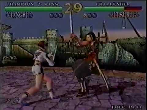 SC1 (2000-03-05) 10 陽介 (XIA) vs. 山本山 (MIT)