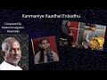 Kanmaniye Kaadhal Enbadhu Maestro Isaignani Ilaiyaraaja Lydian Amirthavarshini Varshan