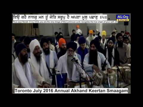 056 Toronto July 2016 Wednesday PM - Bhai Manmohan Singh Jee CA