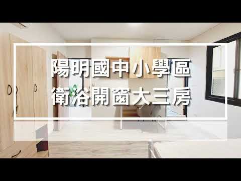 Kaohsiung Bousya [introdução de Kobo] Centro do país de Yangming Distrito de escola primária do país de Yangming Abertura de banho de Yangtai Daisanbo