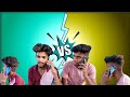 অলস ছেলে প্রেম পাগোল Comedy Desi Funny New Viral Video