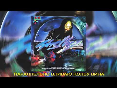 Video thumbnail for Шоссе в никуда (The Highway In Anywhere)