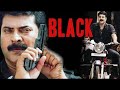 Black Malayalam Full Movie | Mammootty movies | malayalam Movie | black movie | Lal | Rahman