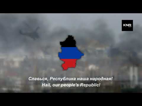 Anthem of Donetsk People's Republic - "Be glorious, oh Republic" (RU-EN LYRICS)