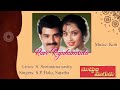 Rave Rajahamsala Muddula Mogudu Balakrishna Koti Muddula Mogudu Anjaliaudios90