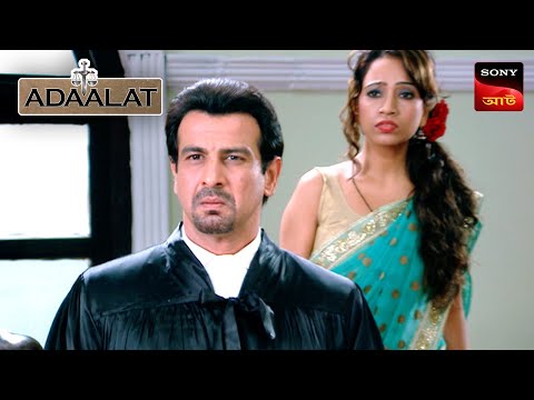 Adaalat | আদালত | Ep 254 | 20 Sep 2025 | Full Episode