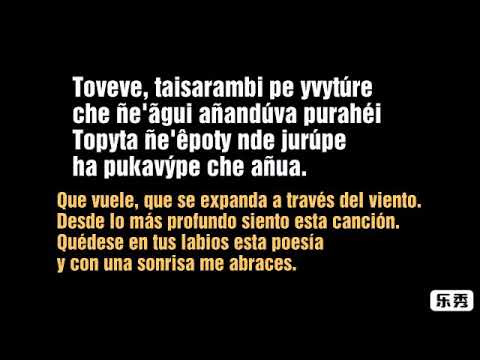 tierra adentro - aguije subtitulado