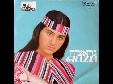 Grazia - Soyle Beni (Palestine,Israel 1978)