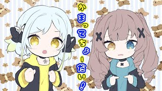 【歌ってみた】かまってちょーだい！cover by  柚子花、Lamuril Ragna X'