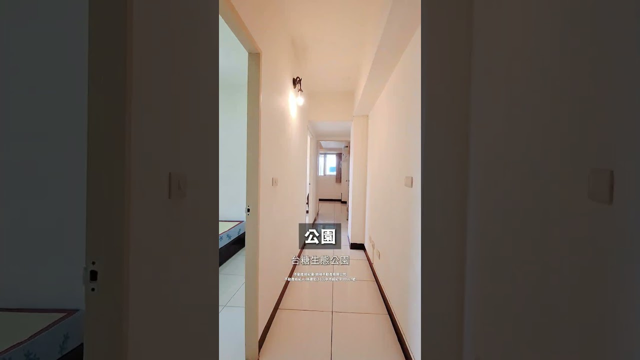 LaLaport旁三房車位-998萬