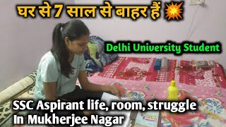SSC Aspirants Life, Room, Struggle   in Mukherjee Nagar Delhi | Motivation factory |#ssc #upsc