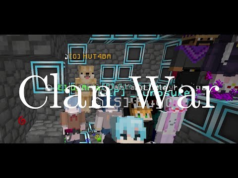 ありあ - Years Clan War #1