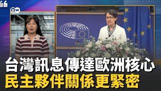 蕭美琴與蔡英文接力歐洲行 台灣存在感全面升級!｜主播 劉宸希｜【國際辯論社】20251117｜三立新聞台