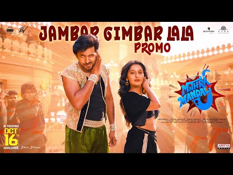 Jambar Gimbar Lala Song Promo | Mithra Mandali | Priyadarshi, Niharika | Brahmanandam | RR Dhruvan