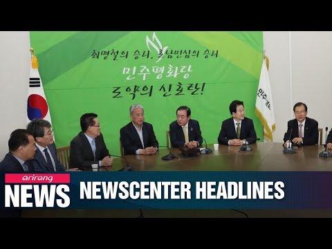 2019.04.09 NEWS CENTER Headlines