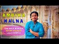 Ambika Kalna Tourist Places | 108 Shiv Mandir | Kalna Rajbari | Lalji Temple | Kalna Travel Guide