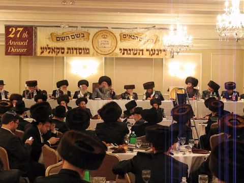 Skolya Annual Dinner in Boro Park 1