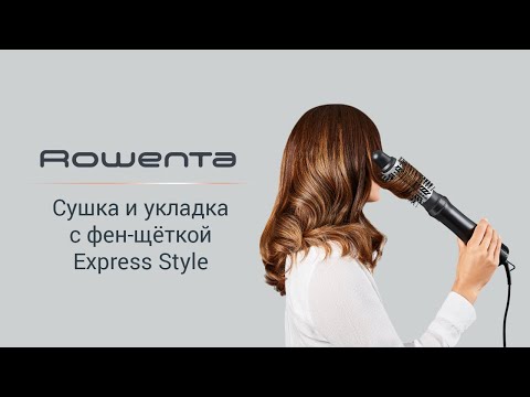 Миниатюра изображения товара Фен Rowenta CV1804F0