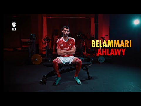 يوسف بلعمري: أشكر جمهور الأهلي على الترحيب الكبير.. وأدرك حجم المسئولية