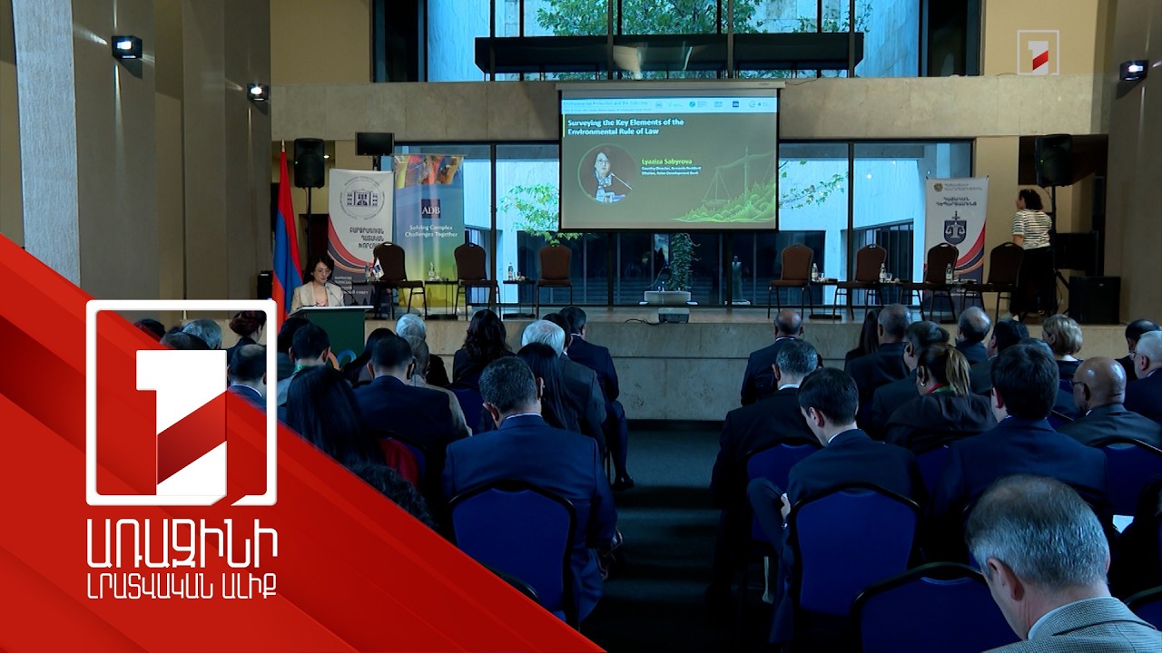 COP 17-ում «հատվել» են բնապահպանությունն ու դատական համակարգը