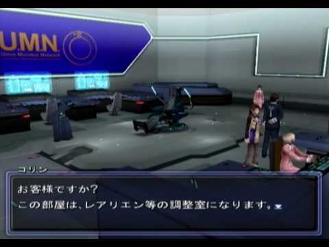 Xenosaga Episode II -0023- Second Miltia (2/34)