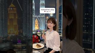How to celebrate Valentine’s Day?? Malaysia vs Japan 💗