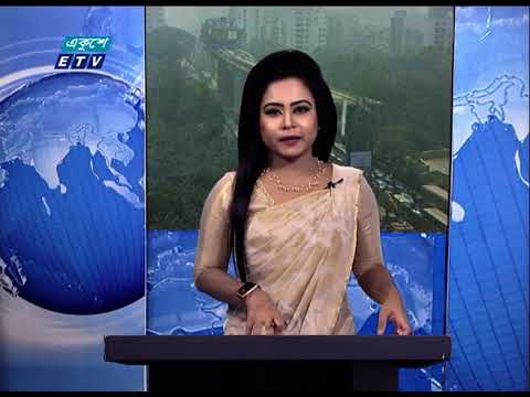 12 PM News || দুপুর ১২টার সংবাদ || 13 February 2021 |f| ETV News