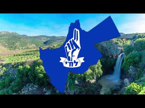 Unkown Soldiers - Anthem of the Lehi