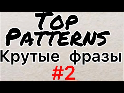 Top saxophone’s patterns #2 Troy Roberts