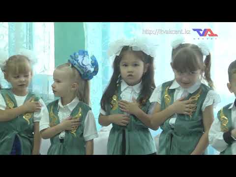 «Күн» ақпараттық бағдарлама 5 қыркүйек 2025ж.