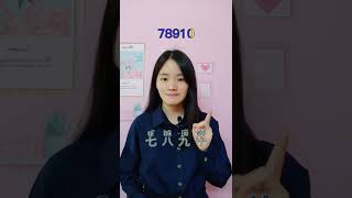 Download lagu Practise 123 mp3