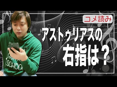 SS アストゥリアス - 定義