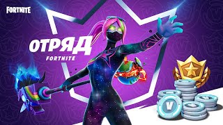 В Fortnite введут необязательную ежемесячную подписку с различными бонусами