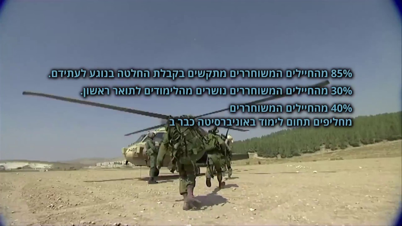 נתי גולד וידאו