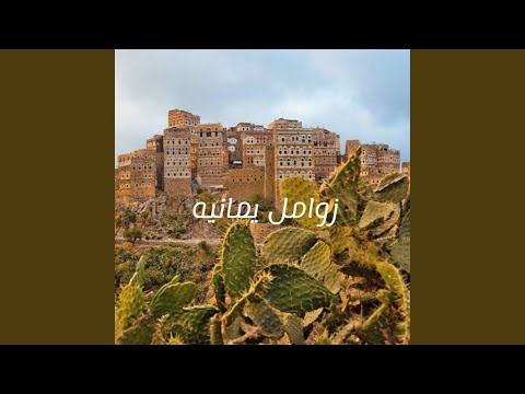 امني مقنع