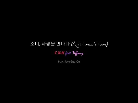 A Girl, Meets Love (소녀, 사랑을 만나다) - K.Will feat. Tiffany [Han/Rom/Eng/Ch Lyrics]
