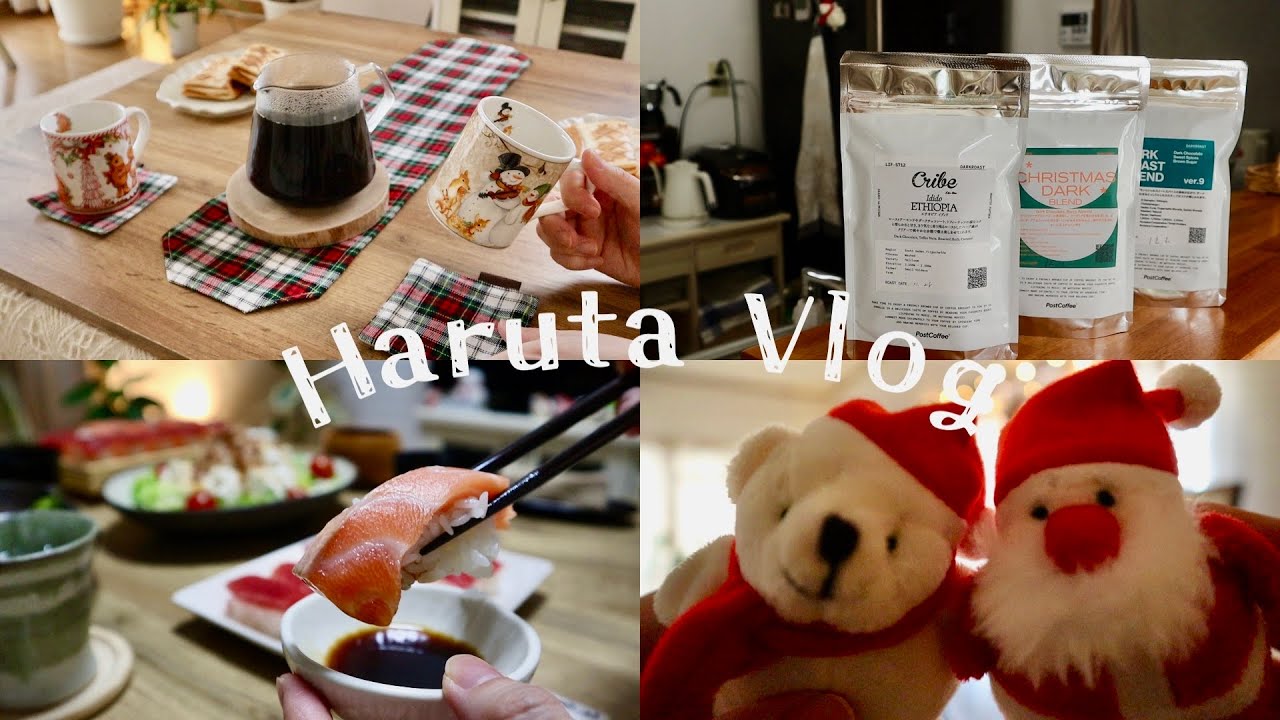 何気ない日を少し特別にする珈琲とるんるんクリスマスシーズン🎄