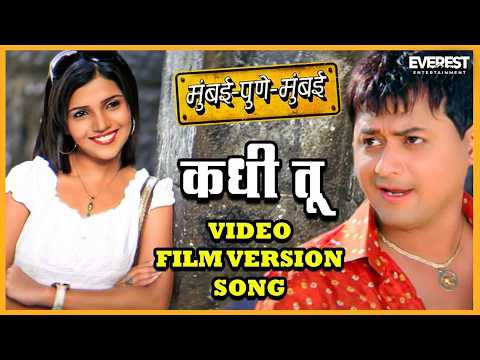 Kadhi Tu Rimzim Zaranari — watch video