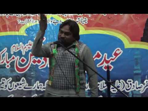 Zakir M.Nawaz Shahdab || Jashan 17 Rabi ul Awal 1439 Hijri ||