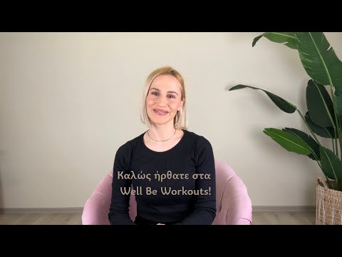 Well Be Workouts