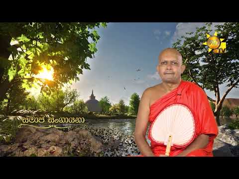 Hiru TV