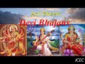 Anil Bheem - Devi Bhajans