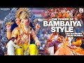 The Power Of Bambaiya Style (Original Mix) | DJ Saurabh From Mumbai | Ganpati Special DJ Songs 2019